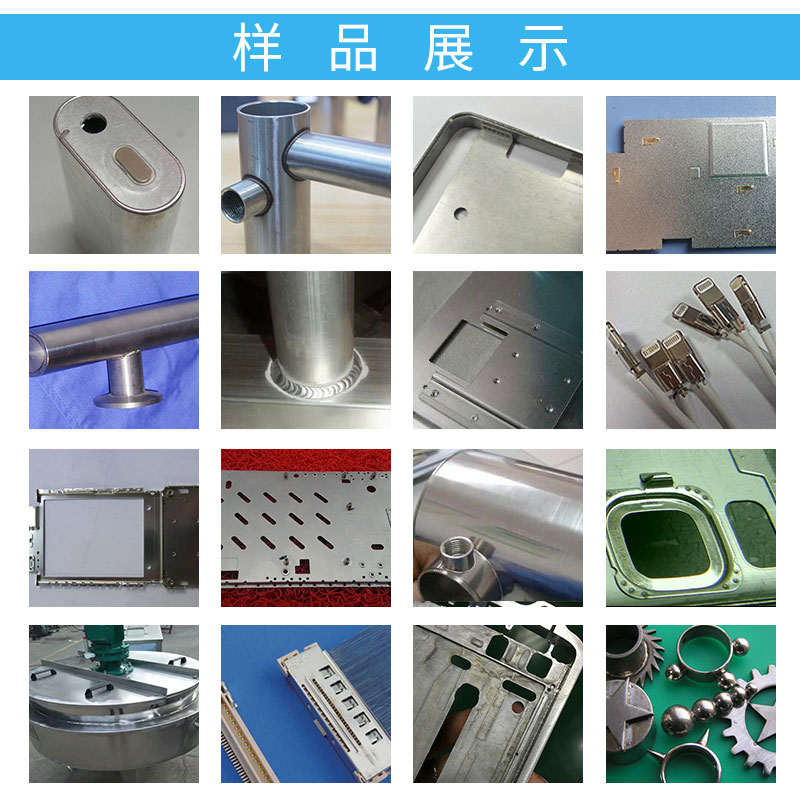 激光焊接機焊接技術的特點及完成性