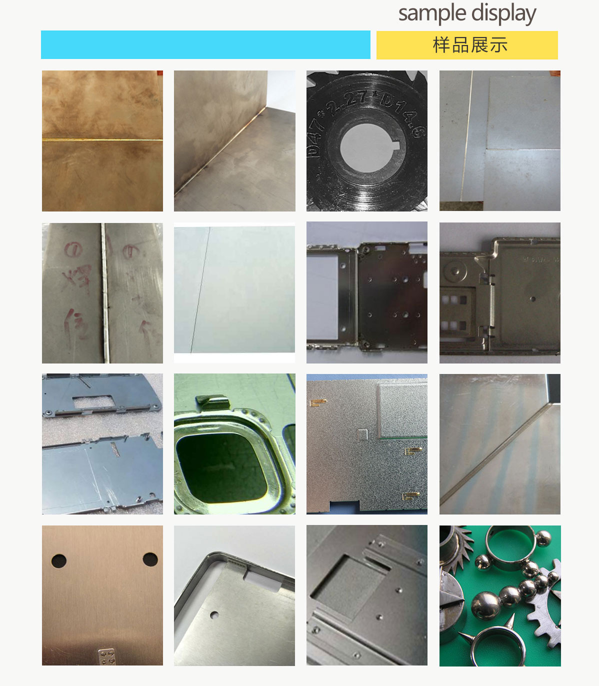 家用衛(wèi)浴產(chǎn)品可以用不銹鋼激光焊接機焊接嗎？